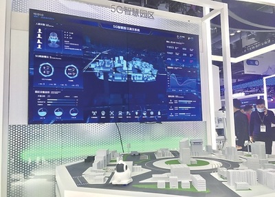 2020PT展 5G智能應用與網絡安全技術研發(fā)大聚會